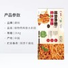 速刻肉酱意面264g 商品缩略图2