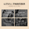 加赠1瓶  林允推荐 避免尴尬 速干不粘腻 | MoTheQueen摩安妃 止汗香体留香珠 走珠露30ml*3瓶装[福利品] 商品缩略图3