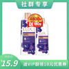 【社群专享】力士沐浴露套装幽莲魅肤沐浴乳400g+180g 商品缩略图0
