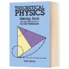 理论物理学 英文原版 Theoretical Physics 英文版进口原版英语书籍 Georg Joos 商品缩略图1