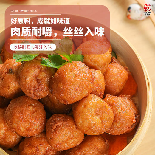 2袋马蹄素丸子【冷冻素食】500克(约30-40个)  口感绵弹 商品图2