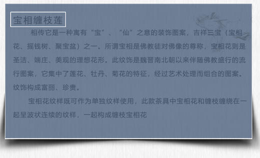 景德镇陶瓷 国瓷红叶  8头玲珑功夫茶具开堂山水盖碗 商品图4