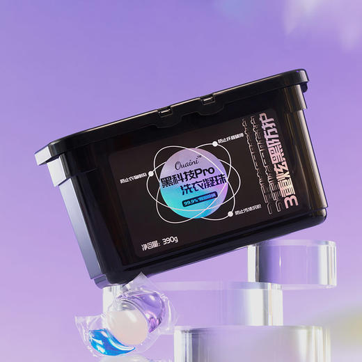 偶爱你黑科技Pro洗衣凝珠&荔枝熟了留香珠组合 商品图4