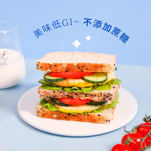 满3盒会员立减18元，到手￥33.6/盒 -- DGI低GI黑麦全麦面包粗粮早餐0无糖精饱腹代餐吐司食品 商品图1