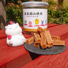 【赠品，单拍不发货】益生菌山楂条（300g/瓶）