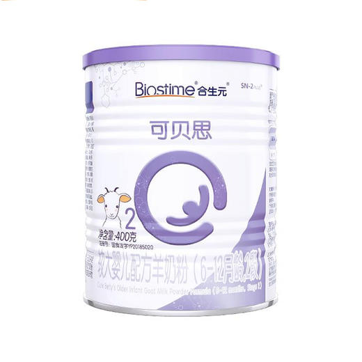 【品牌奶粉体验】合生元派星牛奶粉、可贝思羊奶粉 400g 商品图0