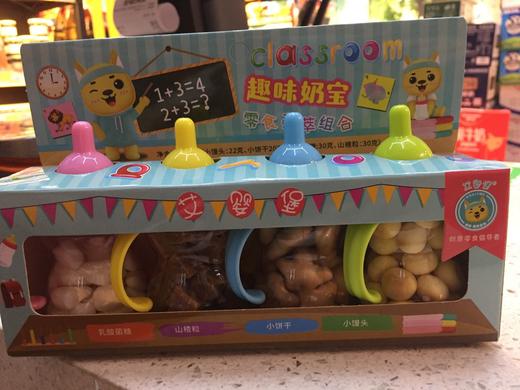 趣味奶宝组合 商品图0