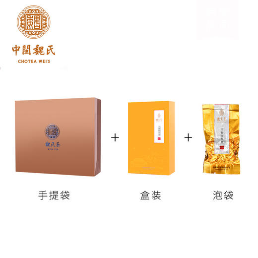 魏先生兰香铁观音400 安溪铁观音 茶叶205克/盒 商品图2