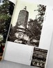 《西洋镜：一个德国建筑师眼中的中国：1906-1909》,16开，[德]恩斯特.柏石曼著，台海出版社2022年2版，定价128，售价108。 商品缩略图3