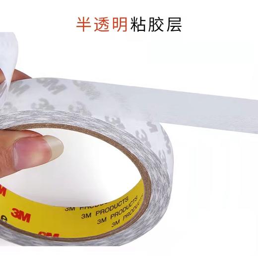 3M思高300C无痕双面胶超薄超粘可易手撕无痕强力家用办公墙面照片18MM*9.5M 1卷 商品图4