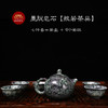 【墨脱石锅/粥锅/茶具•西藏】来自西藏高原，雅鲁藏布江悬崖上，富含16种微量元素 商品缩略图10