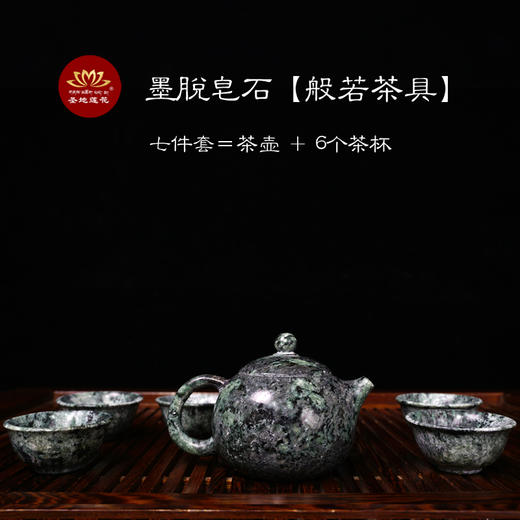 【墨脱石锅/粥锅/茶具•西藏】来自西藏高原，雅鲁藏布江悬崖上，富含16种微量元素 商品图10