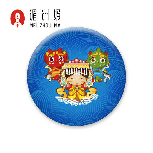 妈祖化妆镜萌妈插画小镜子可随身携带 商品图4