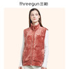 Threegun三枪 【法兰绒】立领开襟马甲背心-81599A911 商品缩略图6