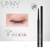 韩国 UNNY悠宜 持久防水极细眼线笔胶笔 商品缩略图9