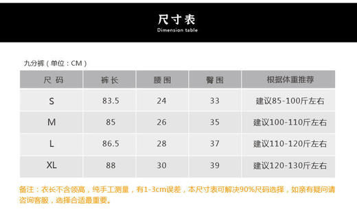壁虎瑜伽【2204KZ164】无尴尬线磨毛裸感九分裤【5天发货】 商品图1