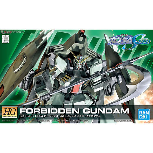 万代 HG SEED R09 1/144 Forbidden GAT-X252 禁断高达 商品图1