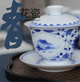 景德镇陶瓷 国瓷红叶  8头玲珑功夫茶具开堂山水盖碗