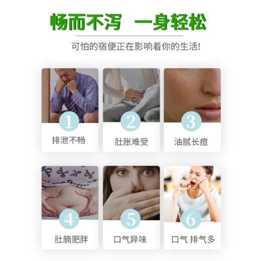 【肠道通畅】芦荟排便胶囊 拒绝腹泻 高含量 芦荟胶囊30粒/盒 商品图1