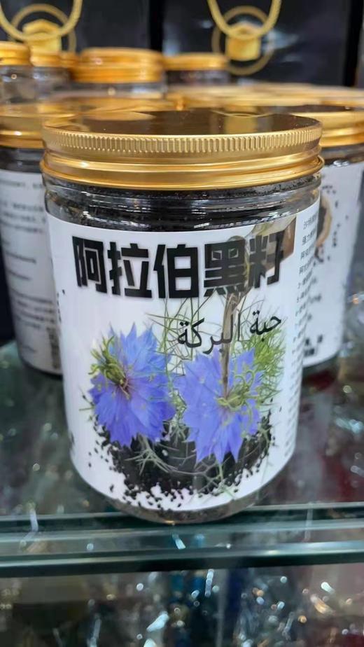 开斋礼盒套餐二：阿尔及利亚椰枣500克+土耳其无花果250克+赞目赞目水250+纯正蜂蜜500克+阿拉伯黑籽粉250克 商品图1