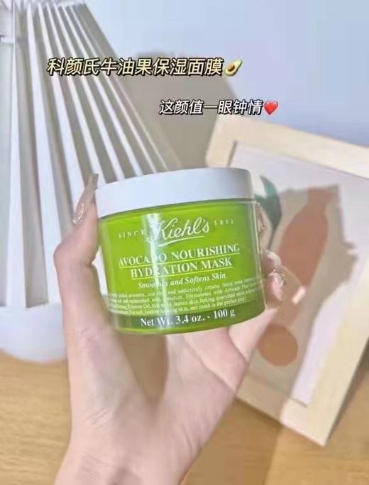 Kiehl’s科颜氏 牛油果保湿面膜100ML，保湿补水迅速给肌肤养分 ，改善因熬夜带来的沉暗和粗糙 美国代购，无中文标签，介意慎拍A 商品图3