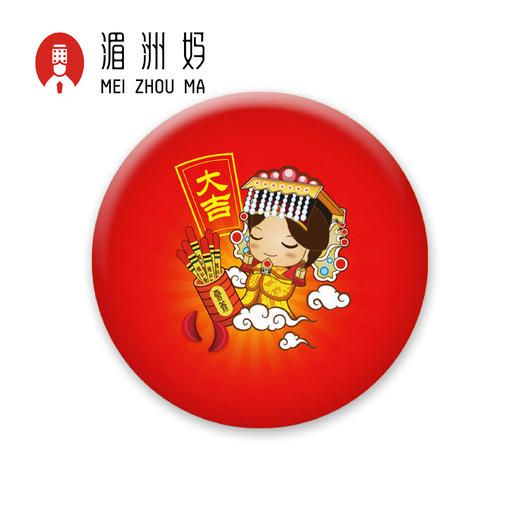 妈祖化妆镜萌妈插画小镜子可随身携带 商品图3