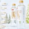 农夫山泉长白雪天然雪山矿泉水 商品缩略图1