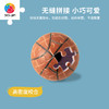 24片 钥匙扣拼图 塑料拼图 A1367 篮球 商品缩略图2