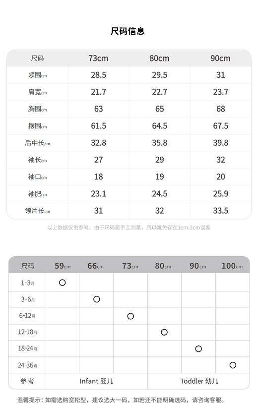 江南布衣 22年夏装新款长袖衬衣  YM2272270 商品图4