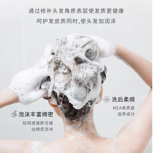 花王睡醒不乱系列洗护套装（史努比限量版） 商品图5