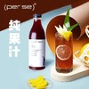 沛时复合果汁1L 商品缩略图1