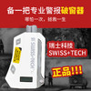 瑞士科技Swiss+Tech汽车安全锤破窗器多功能车载神器逃生应急装备 商品缩略图0