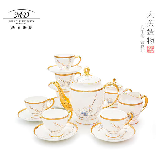 【玛戈隆特】B7F 进博盛宴6人份骨瓷茶咖具套装 家用欧式轻奢创意 礼盒装 商品图0