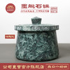 【墨脱石锅/粥锅/茶具•西藏】来自西藏高原，雅鲁藏布江悬崖上，富含16种微量元素 商品缩略图4
