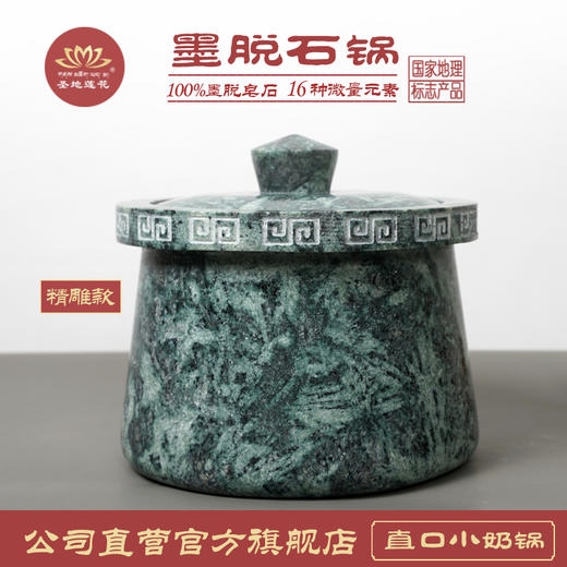 【墨脱石锅/粥锅/茶具•西藏】来自西藏高原，雅鲁藏布江悬崖上，富含16种微量元素 商品图4