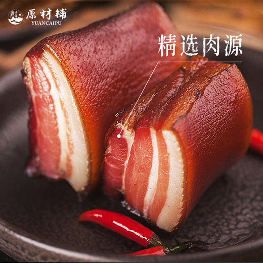 【神龙架】神农架腊五花肉/腊后腿肉/腊排骨/腊香肠500g 商品图12