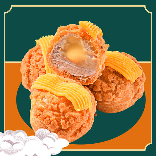 蛋黄流沙芋泥泡芙 半斤/约250g 商品图0