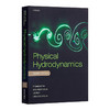 物理流体动力学 英文原版 Physical Hydrodynamics 牛津经典教材 第2版 英文版 进口英语书籍 商品缩略图0