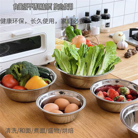 【健康食品级材质】出外贸不锈钢多功能料理套盆5件套