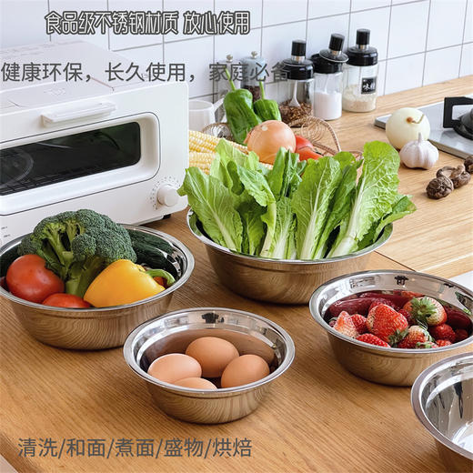 【健康食品级材质】出外贸不锈钢多功能料理套盆5件套 商品图0
