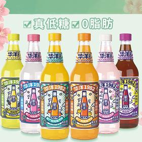 华洋1982汽水果味果汁358ml*6瓶  （六个口味） 