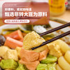 2袋蔬汁木棉豆腐 【冷冻素食】500g 植物蛋白营养素食 商品缩略图1