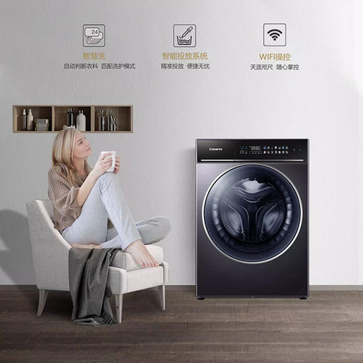 卡萨帝10kg公斤洗烘一体直驱滚筒洗衣机全自动 空气洗 除菌除螨C1 HD10P3ELU1 商品图0