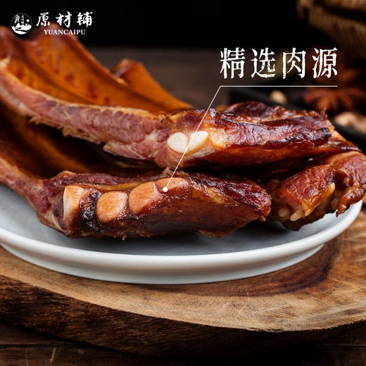【神龙架】神农架腊五花肉/腊后腿肉/腊排骨/腊香肠500g 商品图8