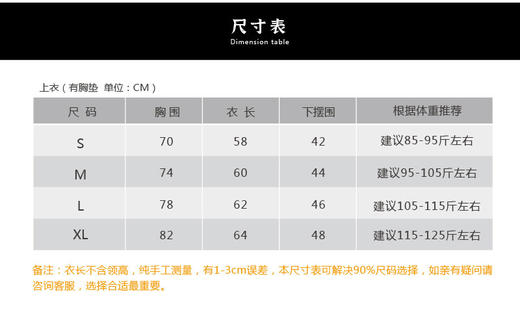 壁虎瑜伽【2204SY166】美背防震背心（有胸垫） 商品图1