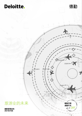 疫情之下，震荡的旅游业的未来在哪儿？