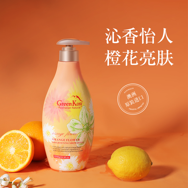 澳洲原装进口绿色溪谷精油沐浴露59元2瓶