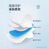 自由点有机纯棉迷你190日用10片 商品缩略图3