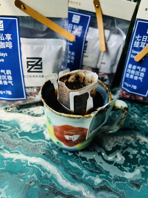 7日私享咖啡   10g*20包 商品图2