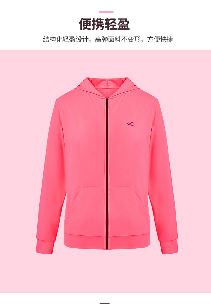 国内现货韩国vvc户外超薄外套女士防晒衣经典款多色可选